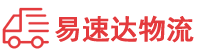 岳阳到沙溪镇物流公司